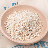 Principato Di Lucedio Vialone Nano Rice 500g